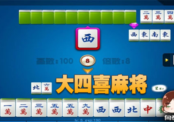 必看教程“来来麻将全集可以装挂吗!详细开挂教程 必看教程“来来麻将全集可以装挂吗!详细开挂教程