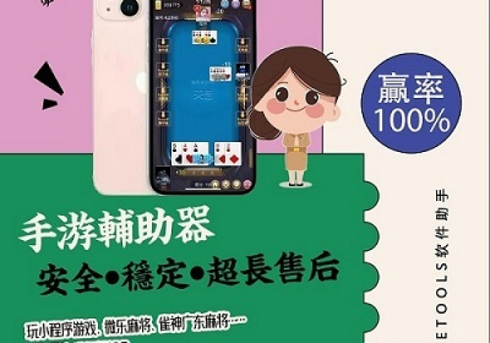 一分钟了解“新皇豪互娱大厅怎么买房卡”房卡使用教程 一分钟了解“新皇豪互娱大厅怎么买房卡”房卡使用教程