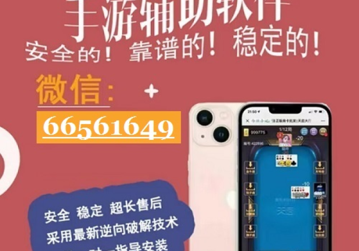 房卡必备教程“皇豪互娱牛牛如何购买房卡”房卡怎么购买