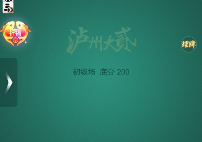 房卡必备教程“微信金花房卡充值教程”房卡怎么购买