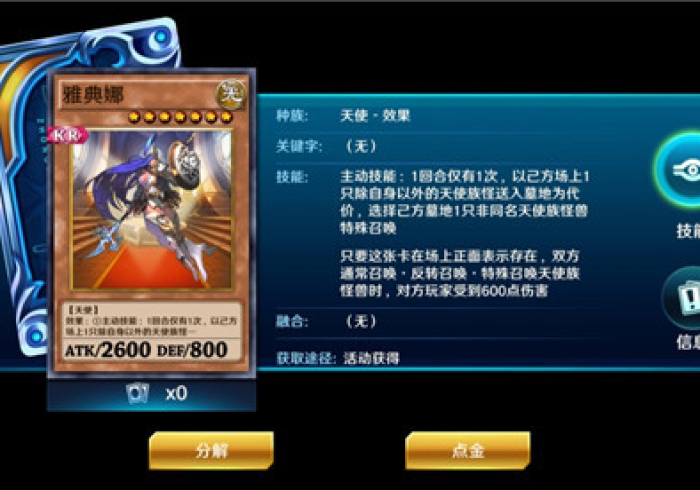 【独家发现】“决战血流可以调胜率吗”(透视曝光猫腻)