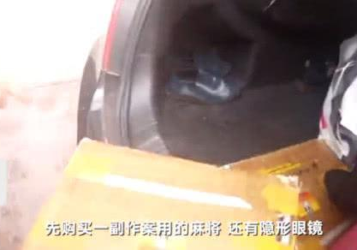 必看攻略“红无锡麻将怎么开挂?”揭秘透视辅助万能挂 必看攻略“红无锡麻将怎么开挂?”揭秘透视辅助万能挂