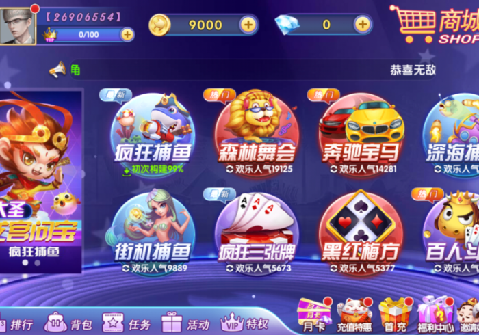 【知识科普】“大眼双扣(捕鱼)怎么装挂”辅助挂下载 【知识科普】“大眼双扣(捕鱼)怎么装挂”辅助挂下载