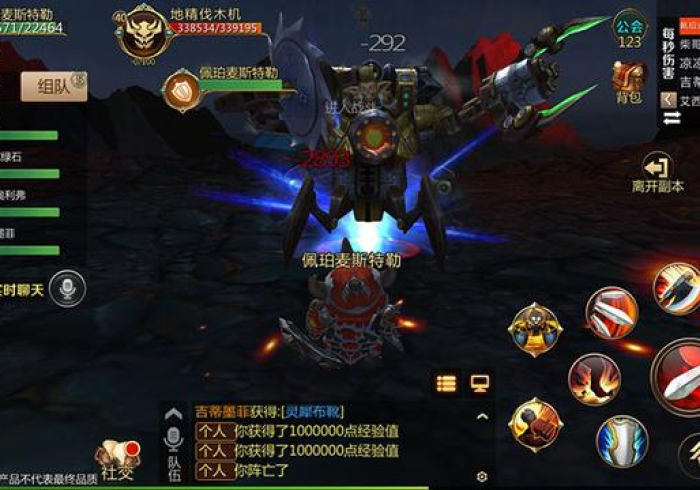 玩家最新攻略“老友汇有挂买不[确实真的有挂]