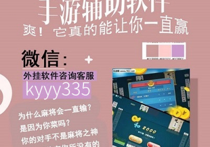 今日教程“微乐过炸怎样赢!详细分享装挂步骤 今日教程“微乐过炸怎样赢!详细分享装挂步骤