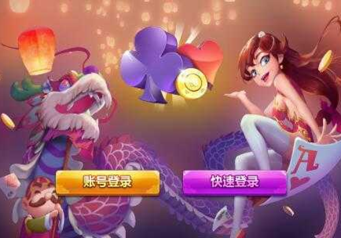 一分钟了解!宝龙互娱有没有人开挂"!专业师傅带你一起了解 一分钟了解!宝龙互娱有没有人开挂"!专业师傅带你一起了解