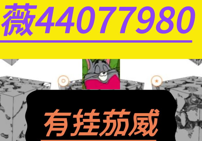 【最新科普】中至麻将输赢规律”(确实真的有挂)