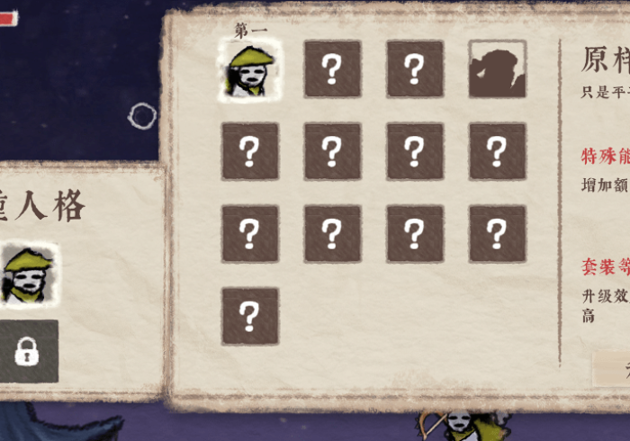 必 看 攻 略 “ 小 趣 味 有 什 么 技 巧 吗 [ 确 实 真 的 有 挂 ]