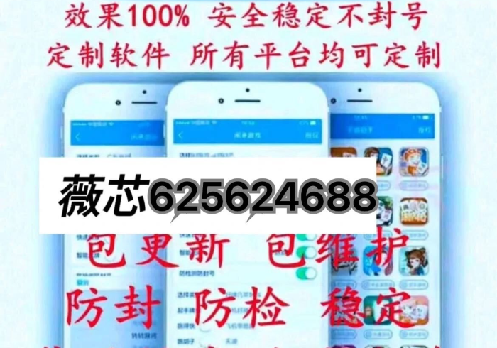 【头条新闻】“九九山城麻将万州版换三有没有人开挂”(透视)开挂详细教程