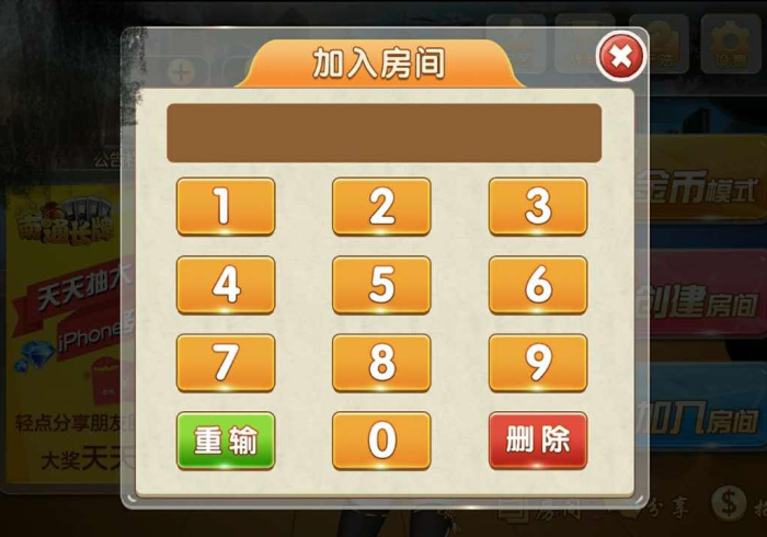 【重磅来袭】“正宗南通长牌怎么玩会输少赢多”-详细教程 【重磅来袭】“正宗南通长牌怎么玩会输少赢多”-详细教程