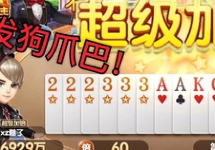 房卡必备教程“微信链接炸 金花房卡怎么买”详细房卡教程