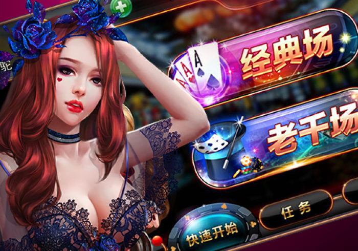 我 来 告 诉 你 “ 红 河 棋 牌 . 西 元 能 调 胜 率 吗 ” 辅 助 挂 下 载