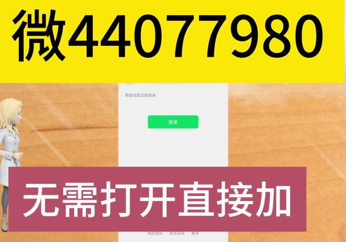 房卡全攻略“微信炸 金花房卡链接在哪弄”详细房卡怎么购买教程 房卡全攻略“微信炸 金花房卡链接在哪弄”详细房卡怎么购买教程