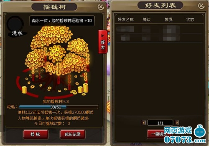 房卡全攻略“牛魔王大厅怎么买房卡”详细房卡怎么购买教程