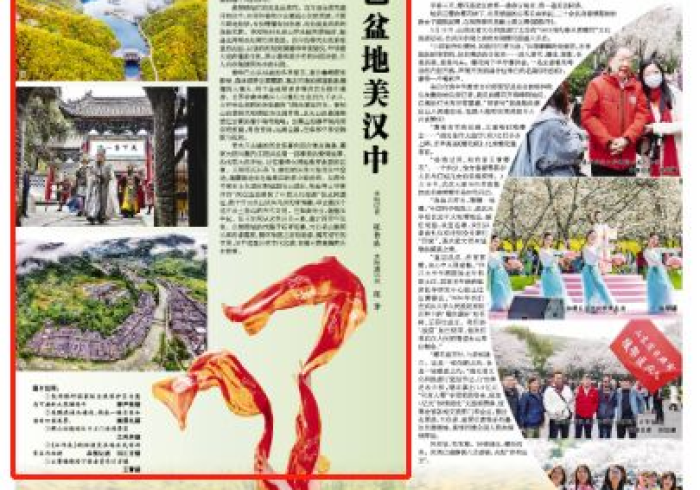 今 日 重 大 通 报 “ 蜀 山 麻 将 输 赢 是 谁 控 制 的 ” 详 细 外 挂 辅 助 详 细 教 程