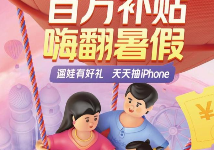 重磅来袭“丽金娱乐是不是有作弊＂!专业师傅带你一起了解