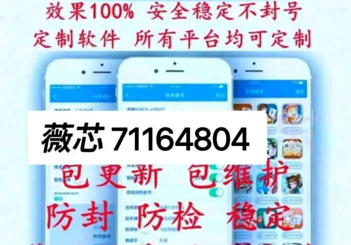 【头条新闻】“喜乐填大坑挂哪里能买到”开挂(透视)辅助 【头条新闻】“喜乐填大坑挂哪里能买到”开挂(透视)辅助