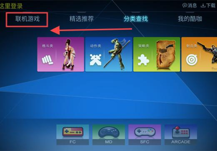 必备科技“乐酷大厅怎么提高胜率＂!专业师傅带你一起了解