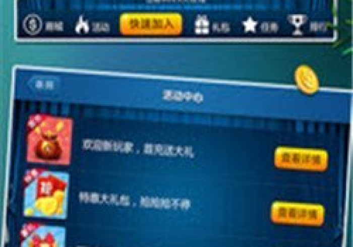 【手机麻将挂】余音游戏决战十三水有什么猫腻吗!详细分享装挂步骤