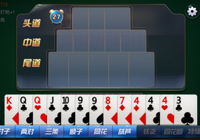 【玩家新攻略】“地道綦江麻将插件是不是真的”2025开挂教程步骤