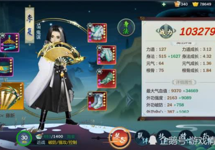 【 第 一 攻 略 】 “ 天 天 云 南 可 以 调 胜 率 嘛 ” 科 技 辅 助 神 器 手 机 版 教 程