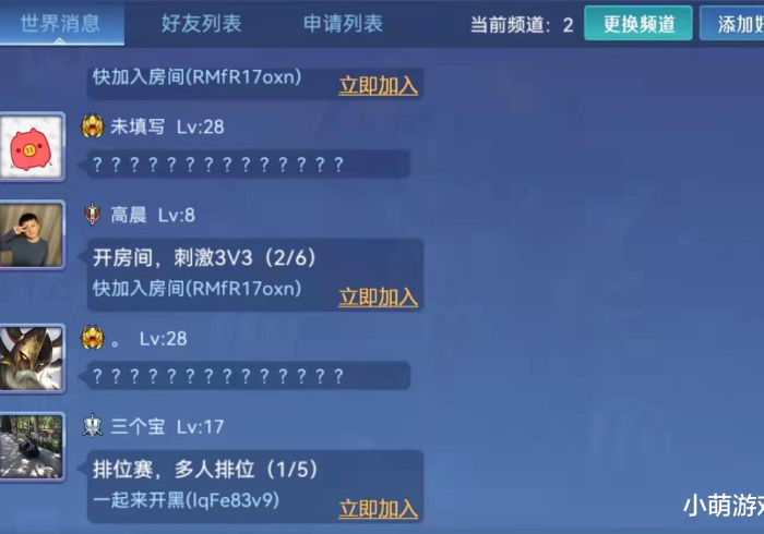 【 一 招 分 享 】 “ 红 中 游 戏 有 什 么 猫 腻 吗 ” ( 详 细 开 挂 教 程 )