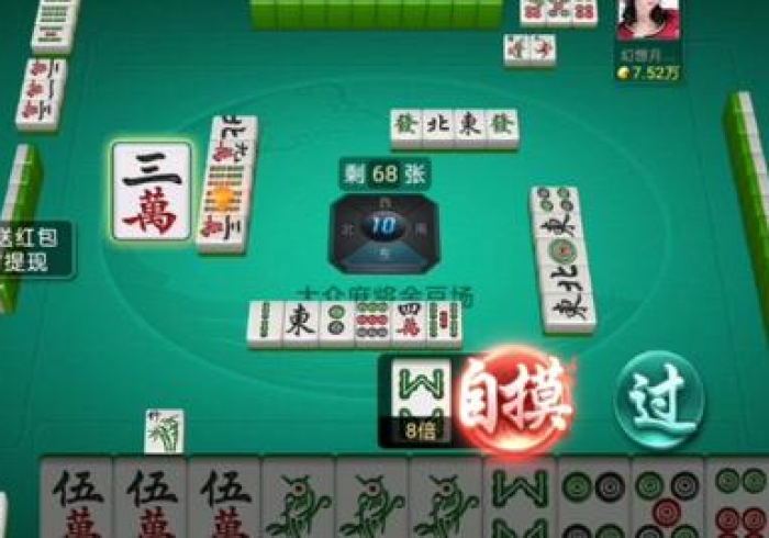 【给大家科普一下】“天天爱临沧麻将开挂下载”2025开挂教程步骤 【给大家科普一下】“天天爱临沧麻将开挂下载”2025开挂教程步骤