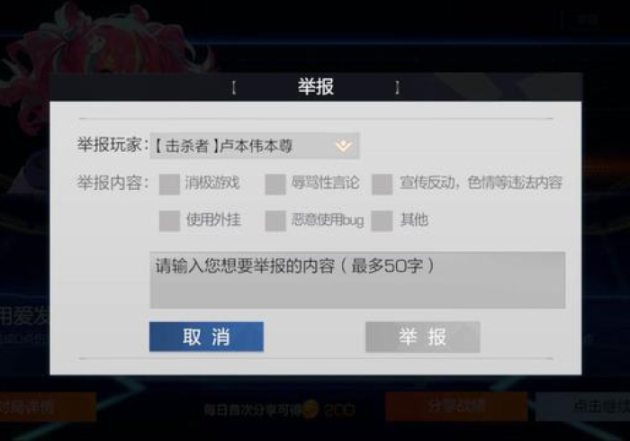 独家分析“嗨玩娱乐辅助器是真的吗”-玩家曝光开挂流程 独家分析“嗨玩娱乐辅助器是真的吗”-玩家曝光开挂流程