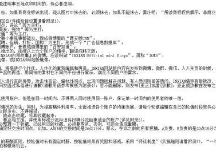 秒懂百科“微信群炸 金花房卡链接”详细房卡怎么购买教程 秒懂百科“微信群炸 金花房卡链接”详细房卡怎么购买教程