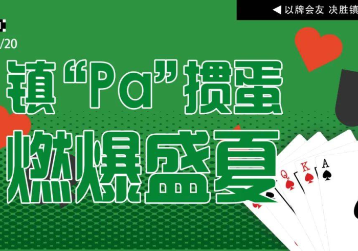一 分 钟 讲 解 “ 掼 蛋 辅 助 器 脚 本 怎 么 设 置 ” 开 挂 安 装 教 程 一 分 钟 讲 解 “ 掼 蛋 辅 助 器 脚 本 怎 么 设 置 ” 开 挂 安 装 教 程