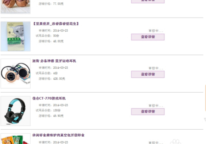 使用分享“天源挂试用一天”(详细开挂教程) 使用分享“天源挂试用一天”(详细开挂教程)