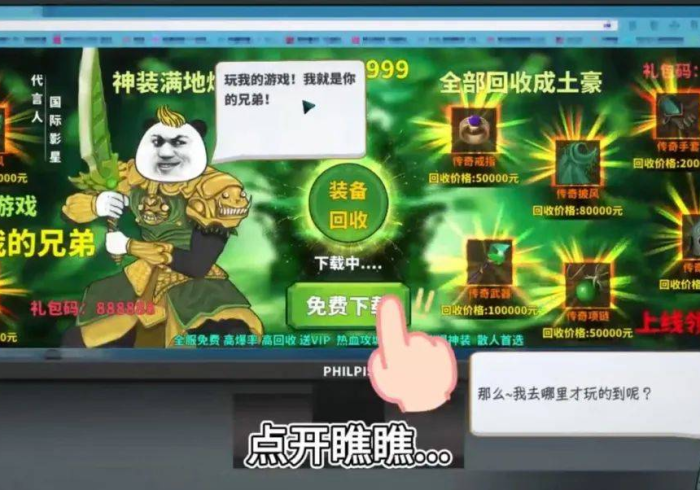 【 知 道 】 “ 新 科 乐 棋 牌 填 大 坑 有 没 有 什 么 窍 门 ” 有 挂 详 细 开 挂 教 程