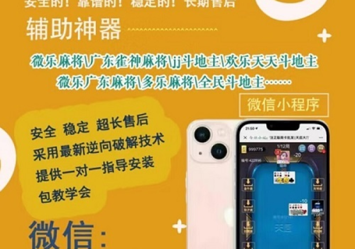 独家解答“微乐宁夏划水开挂先试用再购买!分享用挂教程