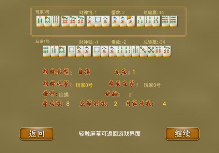 秒懂教程“斗牛房卡从哪里购买”房卡详细充值