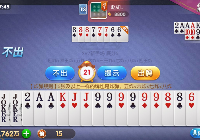 3分钟教程“新067互娱有没有办法让牌更好一点(详细真的有挂)-知乎