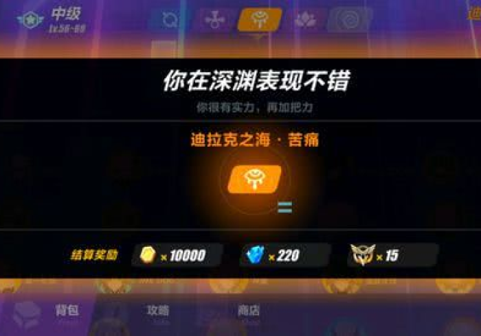 一分钟了解“狂飙大厅牛牛金花房卡”房卡使用教程