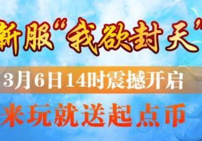 【终于出现】“新九天怎样开挂安卓”开挂步骤方法 【终于出现】“新九天怎样开挂安卓”开挂步骤方法