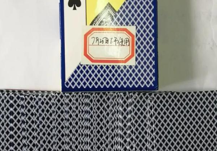 【一招分享】“家家乐牌有挂没”(果然有透视挂) 【一招分享】“家家乐牌有挂没”(果然有透视挂)