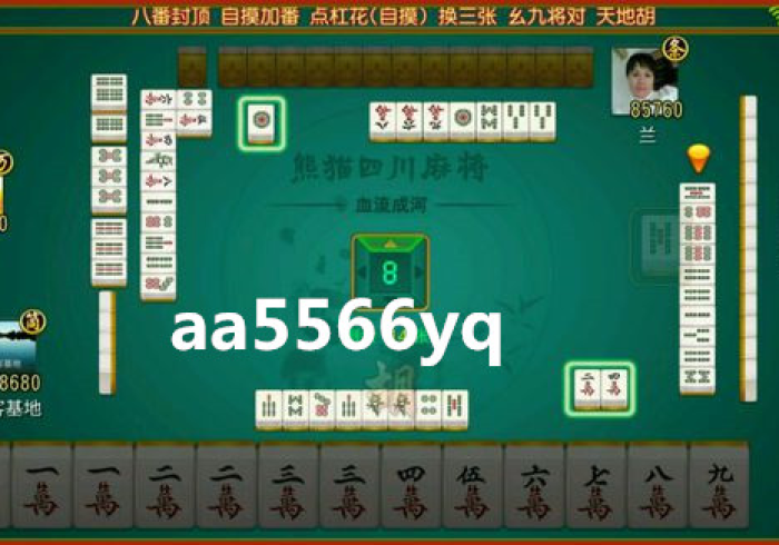 使用分享“彩虹泌阳麻将有没有什么窍门”(果然有透视挂)