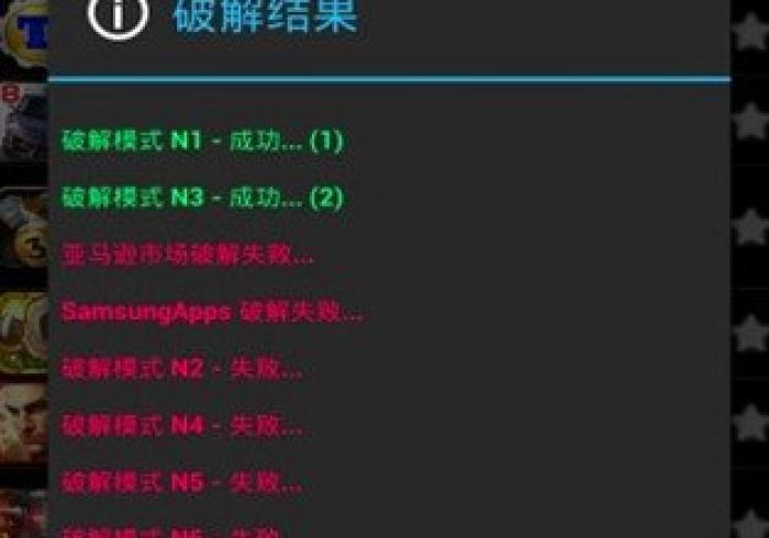 [分享]“幸运指令开挂神器[确实真的有挂]