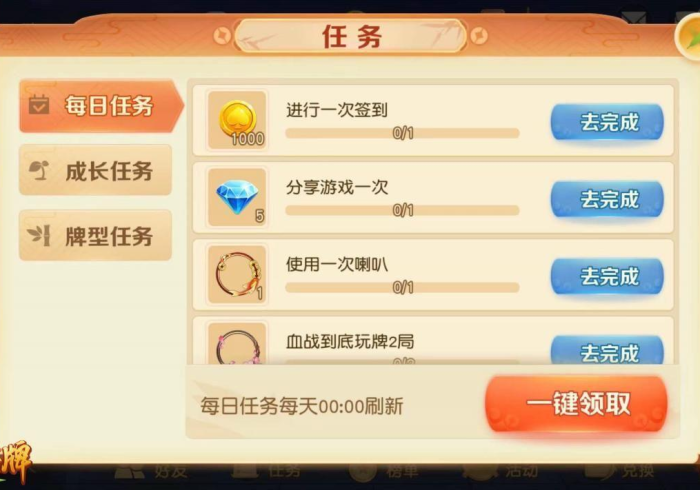 一分钟了解!网易棋牌开挂辅助器是什么弄的”作弊挂(辅助外挂+教程)