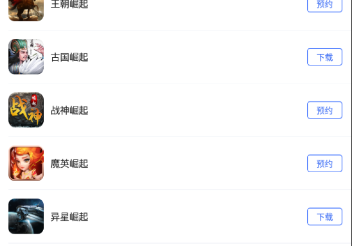 五分钟了解＂兴动游戏有人开挂吗”通用版下载教程