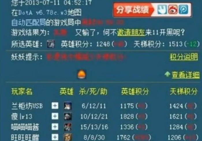 4分钟了解“来往苏州棋牌可以作弊吗？”-开挂神器-包教包会