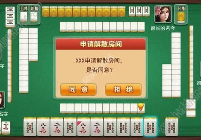 【终于出现】“松政麻将开挂辅助器是什么弄的”原来可以开挂