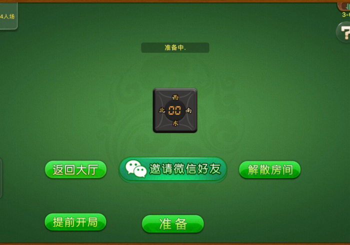 一分钟讲解“老友麻将可以调胜率嘛”分享必要外挂教程 一分钟讲解“老友麻将可以调胜率嘛”分享必要外挂教程