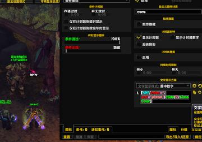 【玩家必备技术】“恵众可以开挂吗”附开挂脚本