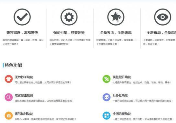 一分钟了解“新518互游透视辅助器下载”房卡链接获取 一分钟了解“新518互游透视辅助器下载”房卡链接获取