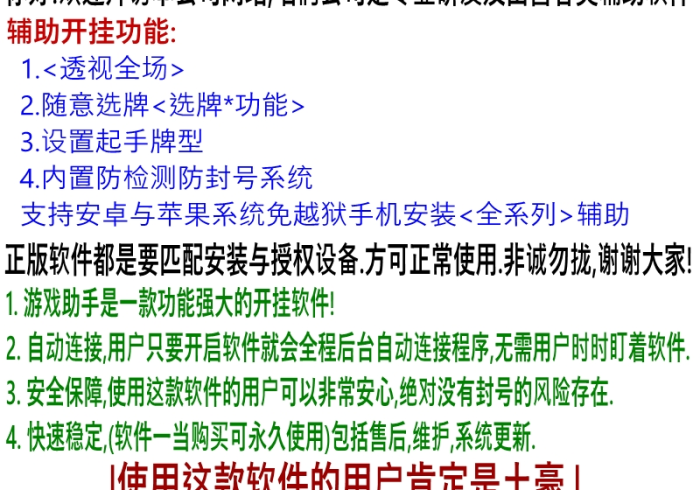 最新引进“麻将游戏真能买到挂吗”最新辅助详细教程