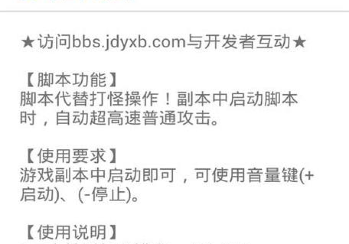 【重大消息】“天天斗牌辅助器安全吗[分享装挂详细步骤]