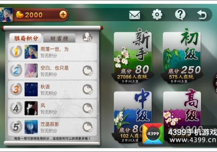 【知道】“华淳开心麻将有挂买不(详细真的有挂)-知乎